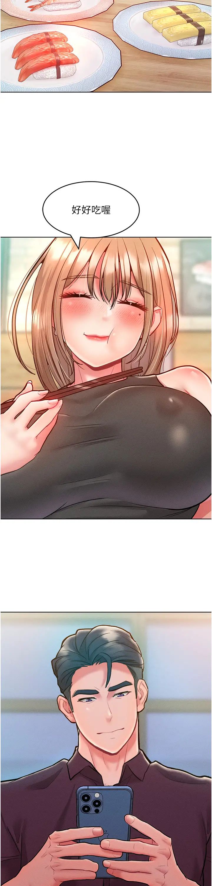 让傲慢女屈服的一百种方法第20话-他是我的男人