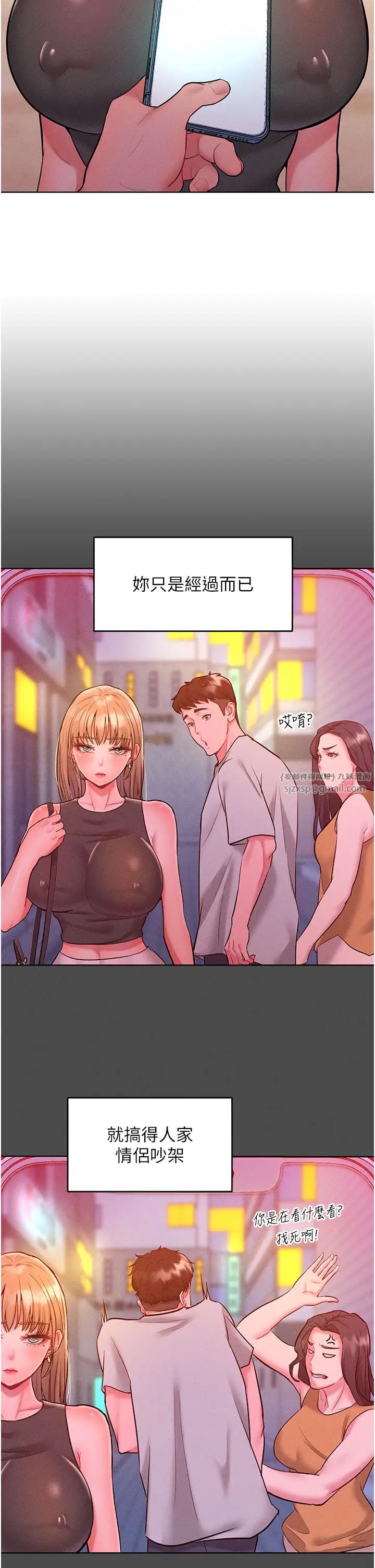 让傲慢女屈服的一百种方法第20话-他是我的男人