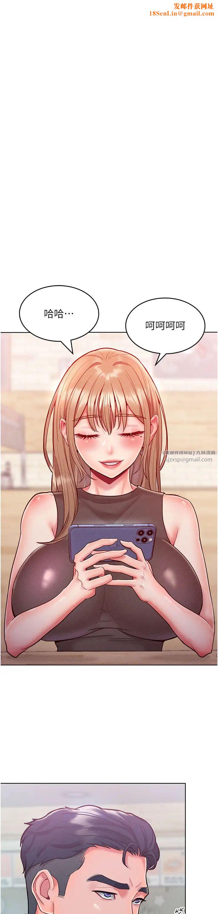 让傲慢女屈服的一百种方法第20话-他是我的男人