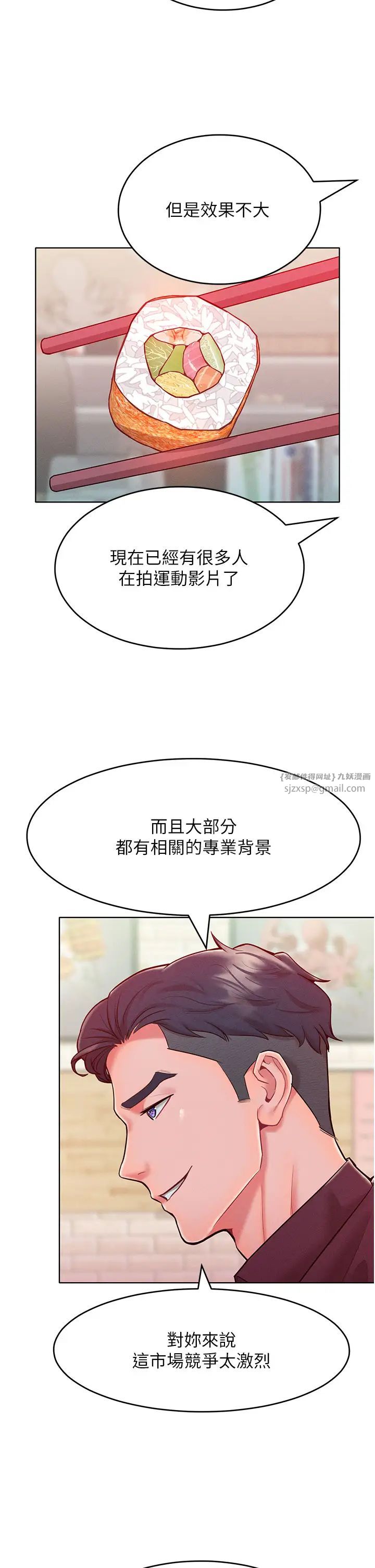 让傲慢女屈服的一百种方法第20话-他是我的男人