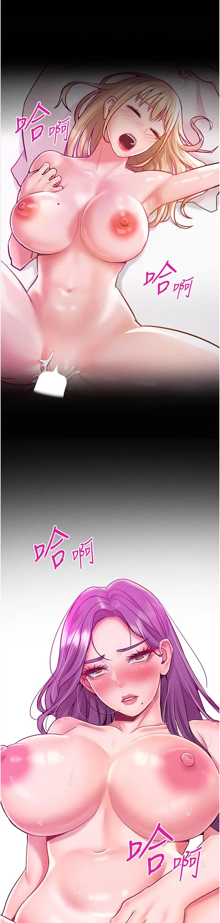 让傲慢女屈服的一百种方法第20话-他是我的男人