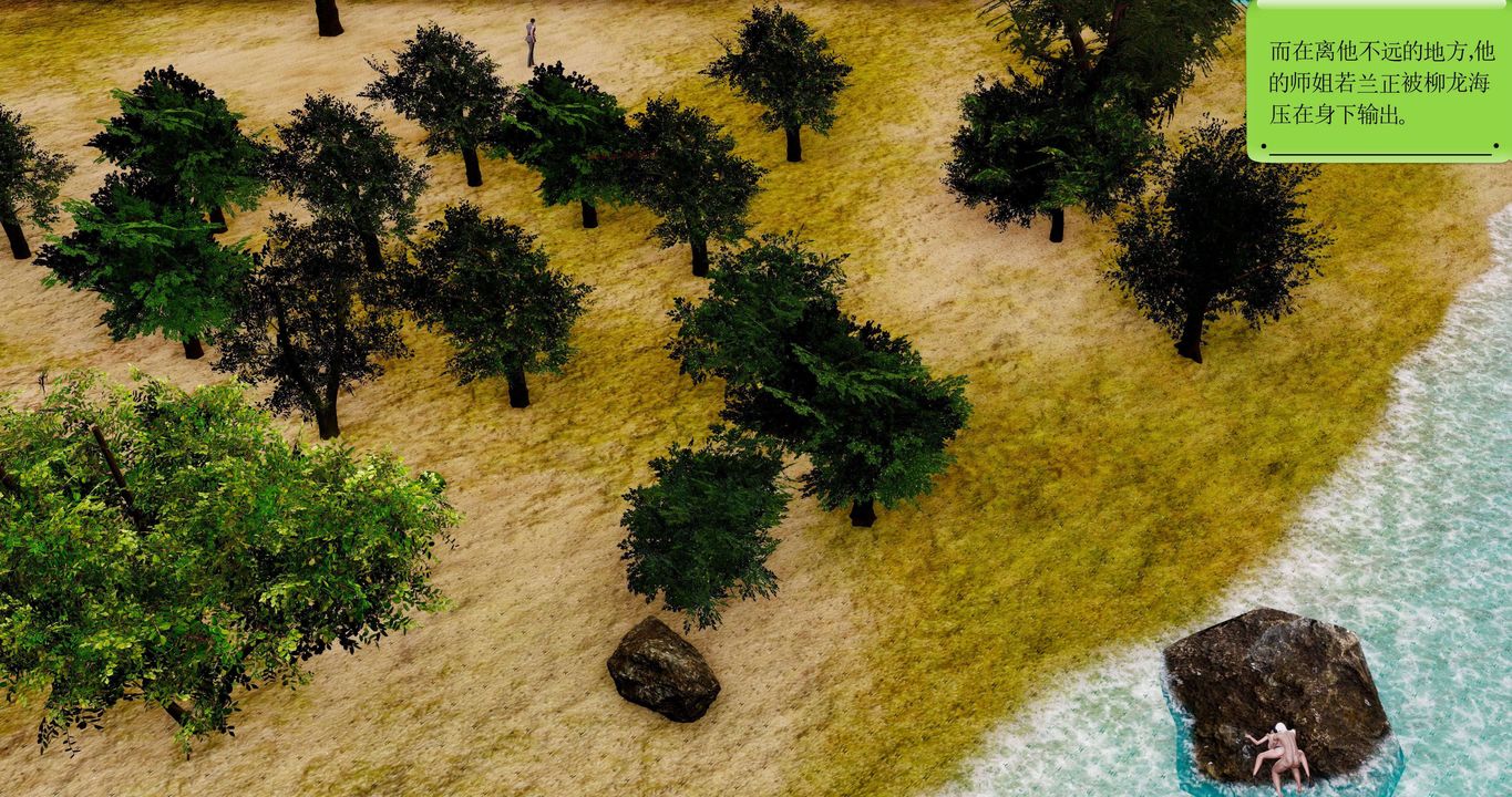 [3D]淫妖兽语第二季第61话