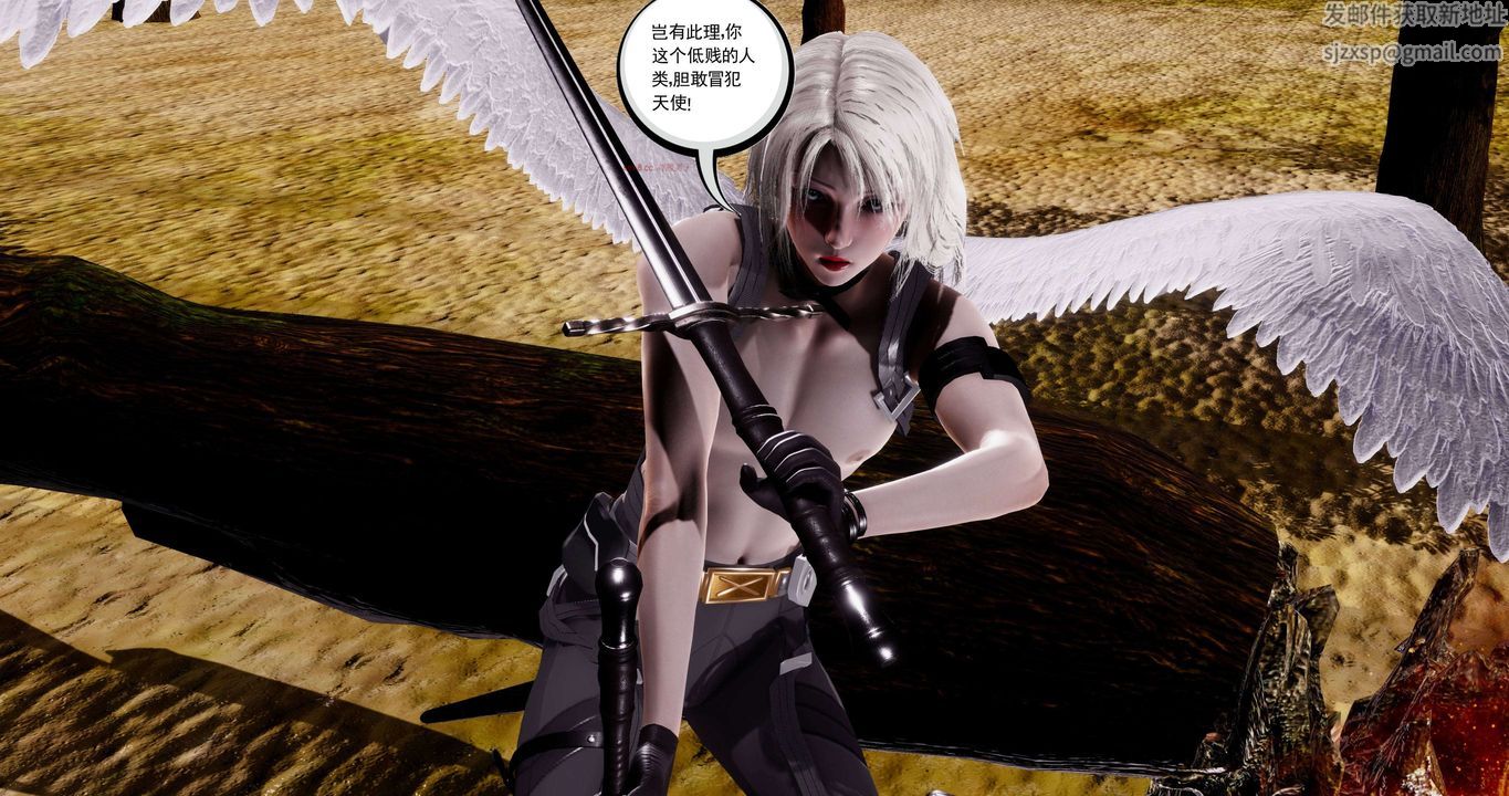 [3D]淫妖兽语第二季第62话