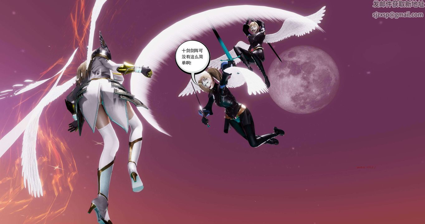 [3D]淫妖兽语第二季第62话