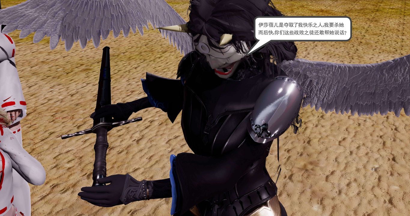 [3D]淫妖兽语第二季第62话