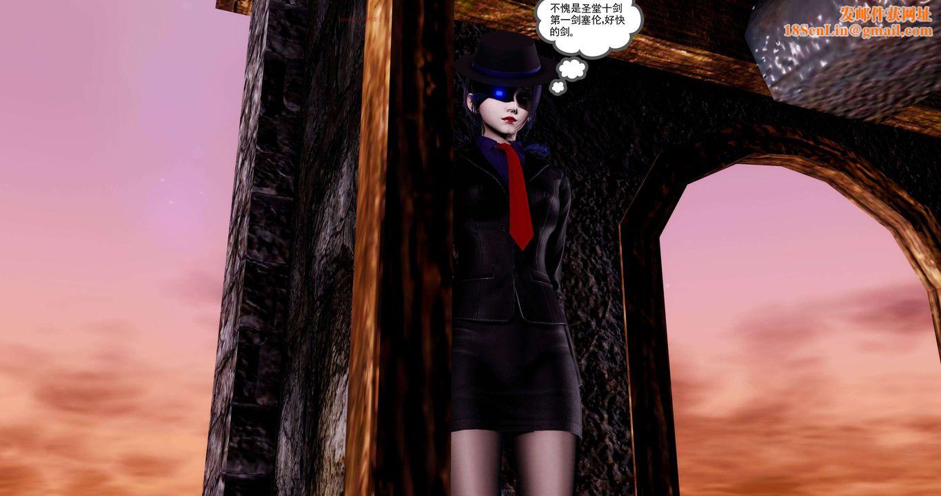 [3D]淫妖兽语第二季第63话