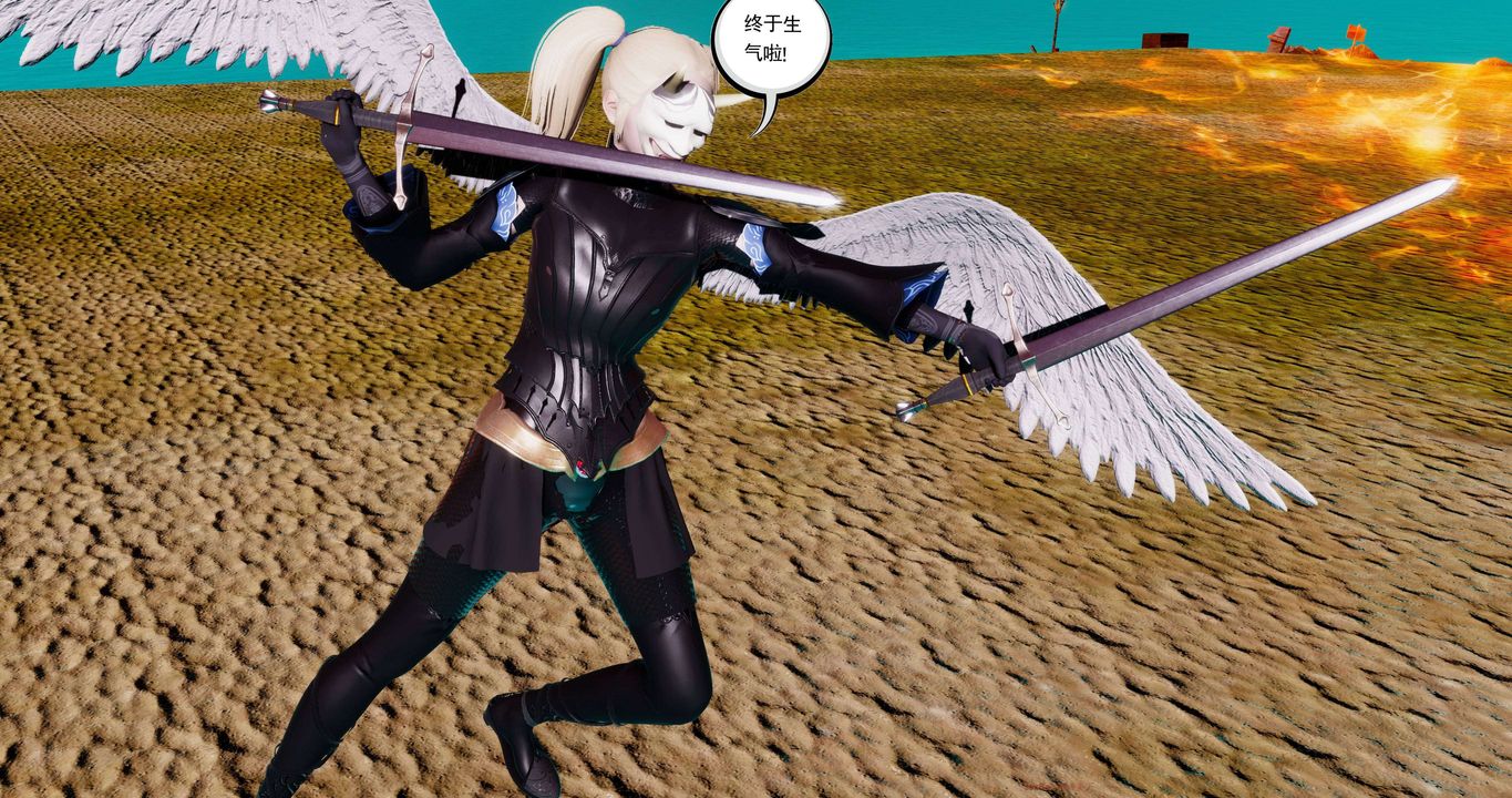 [3D]淫妖兽语第二季第63话