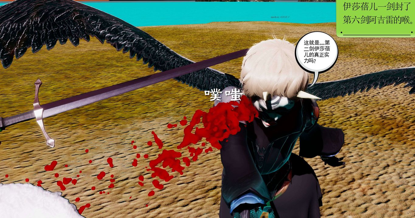 [3D]淫妖兽语第二季第63话