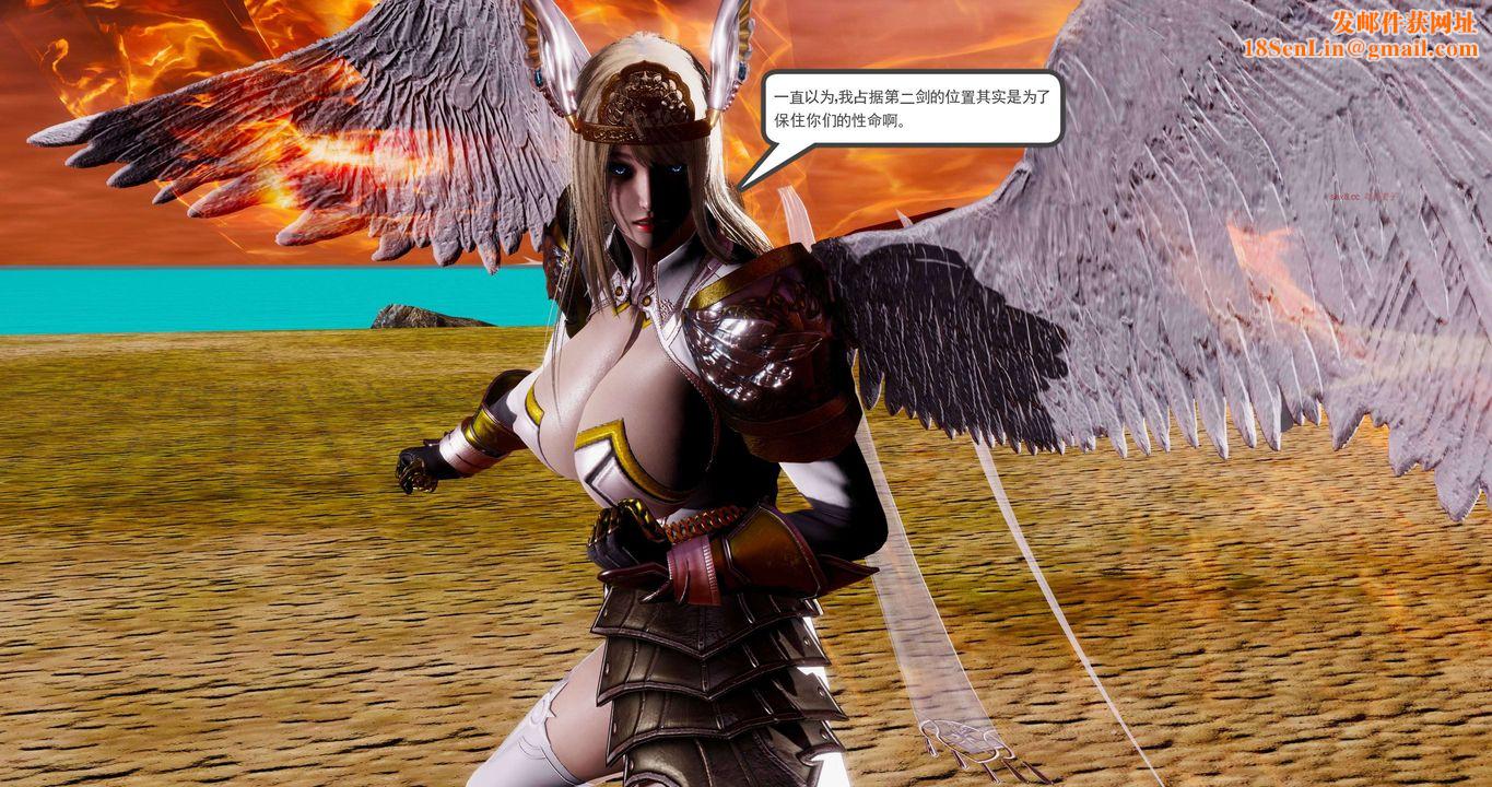 [3D]淫妖兽语第二季第63话