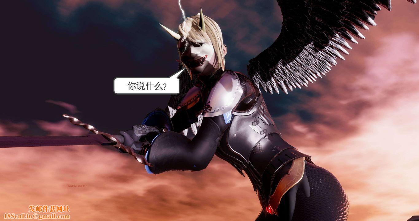 [3D]淫妖兽语第二季第63话