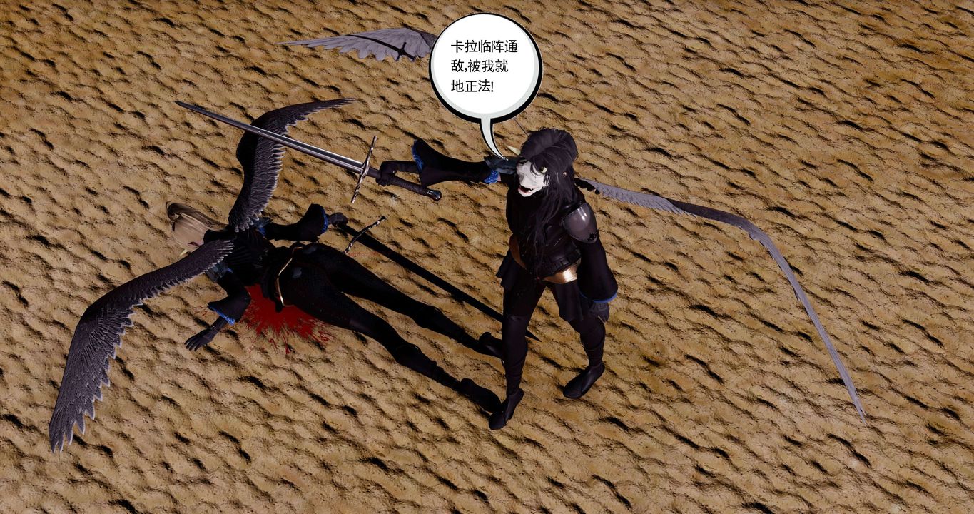 [3D]淫妖兽语第二季第63话