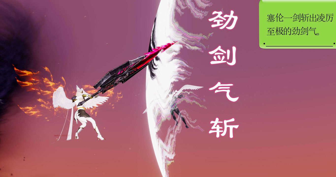 [3D]淫妖兽语第二季第64话