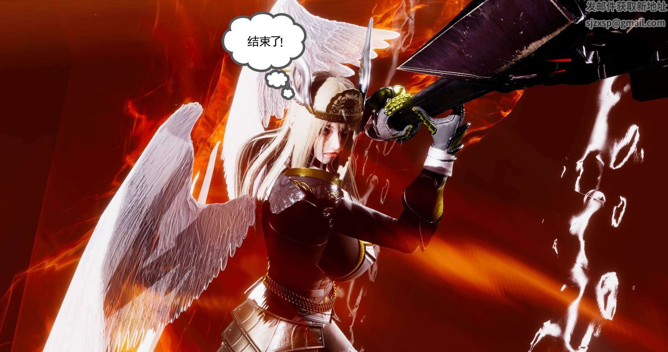 [3D]淫妖兽语第二季第64话