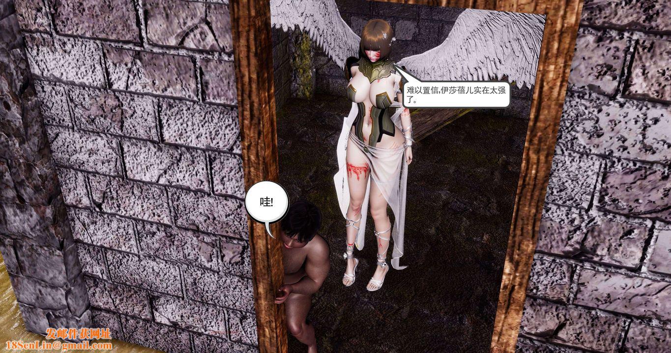 [3D]淫妖兽语第二季第64话