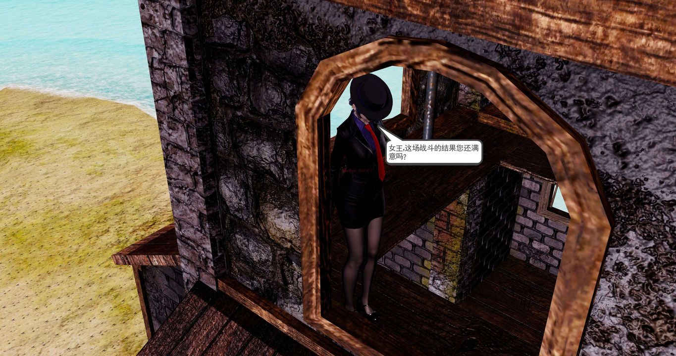 [3D]淫妖兽语第二季第64话