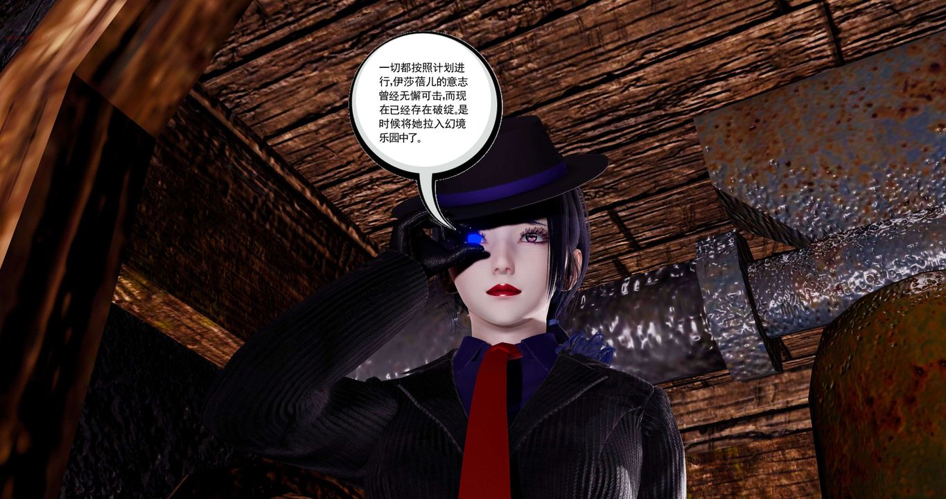 [3D]淫妖兽语第二季第64话