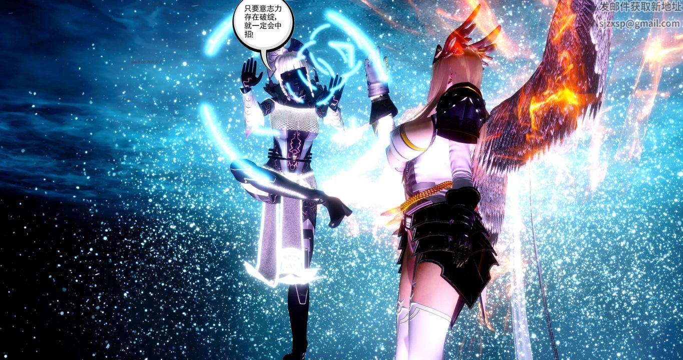 [3D]淫妖兽语第二季第64话