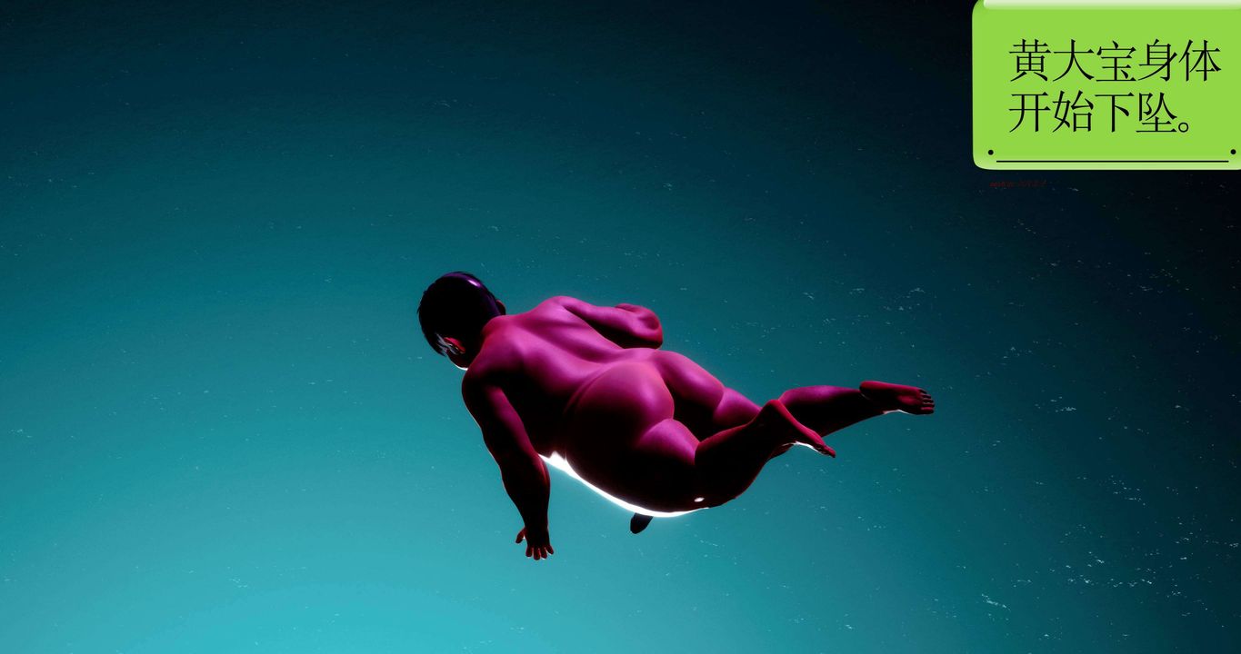 [3D]淫妖兽语第二季第64话