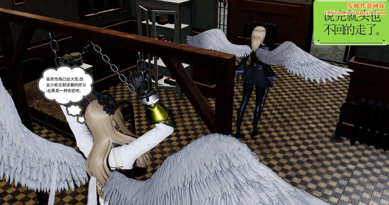 [3D]淫妖兽语第二季第65话