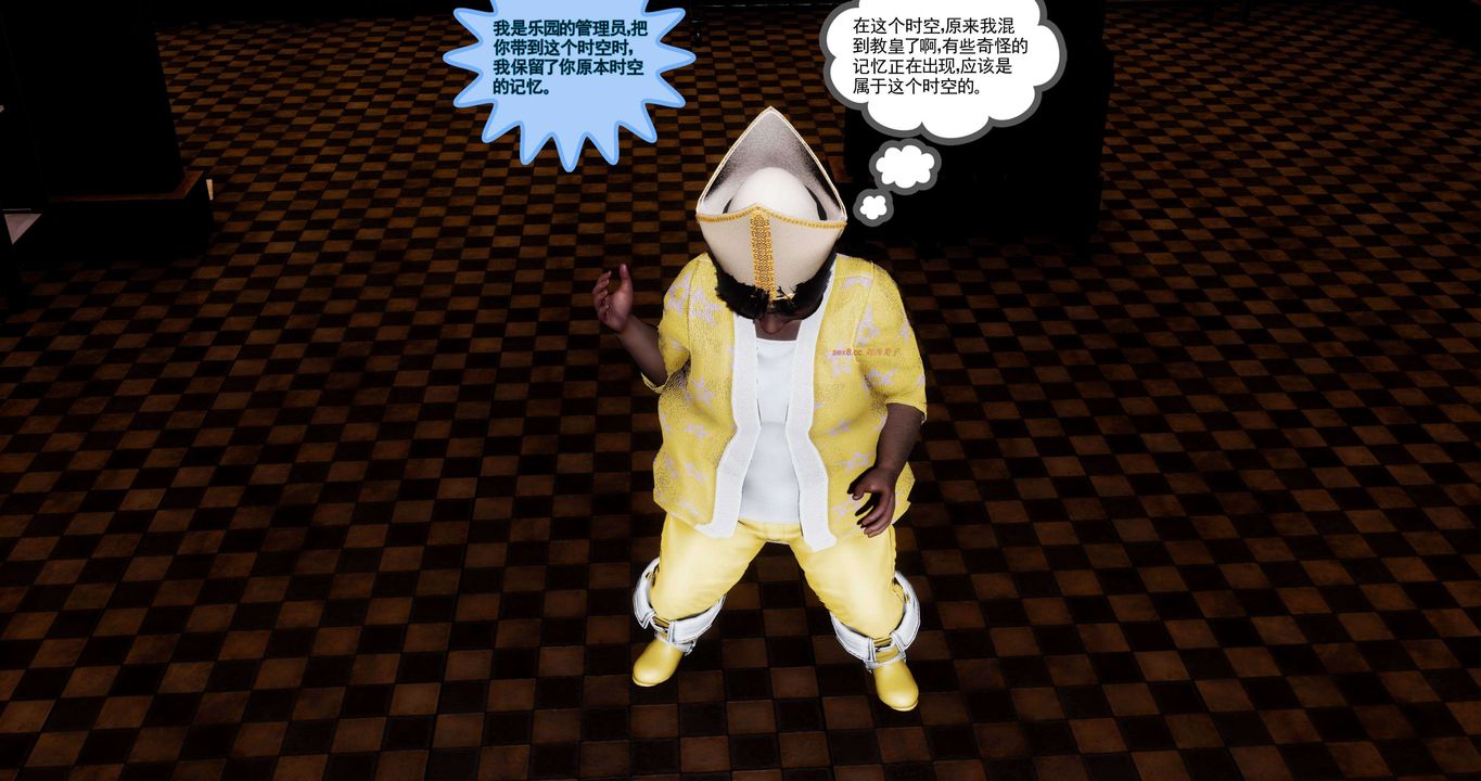 [3D]淫妖兽语第二季第65话