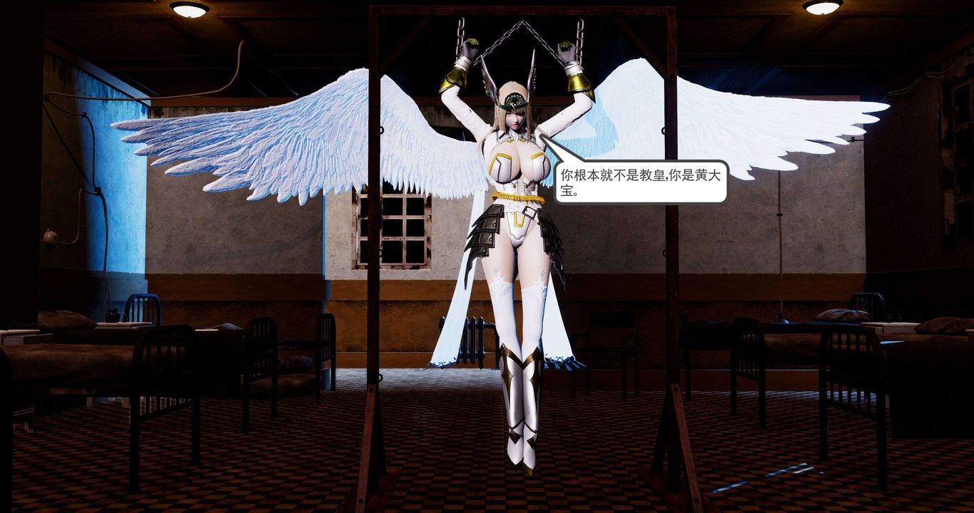 [3D]淫妖兽语第二季第65话