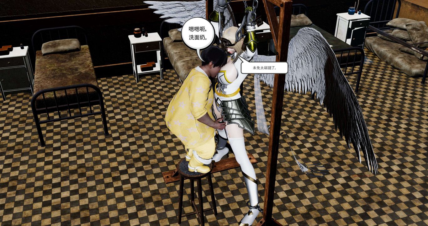 [3D]淫妖兽语第二季第65话