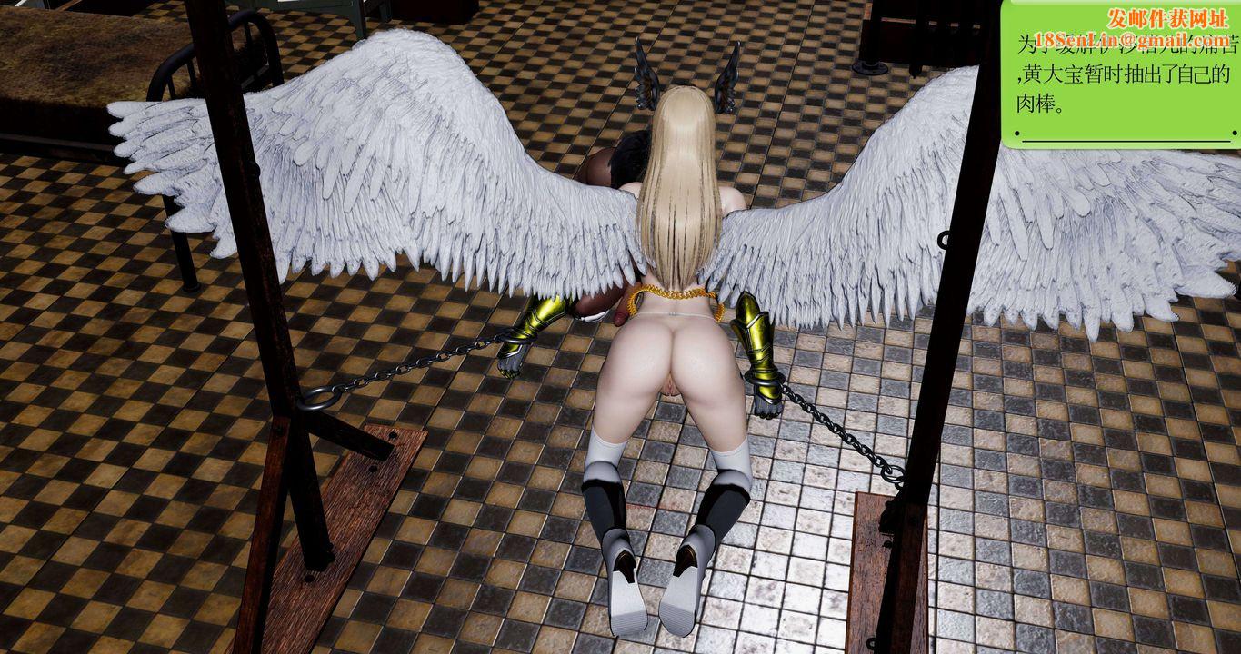 [3D]淫妖兽语第二季第66话