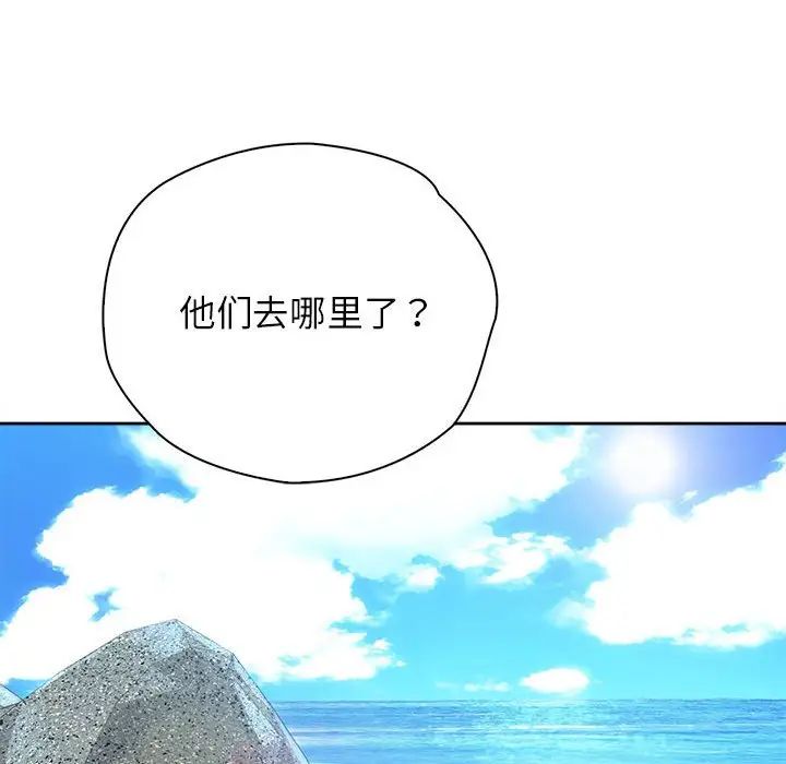 情定大阪第33话