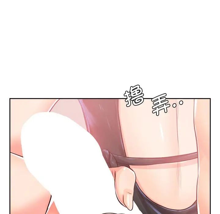 情定大阪第33话