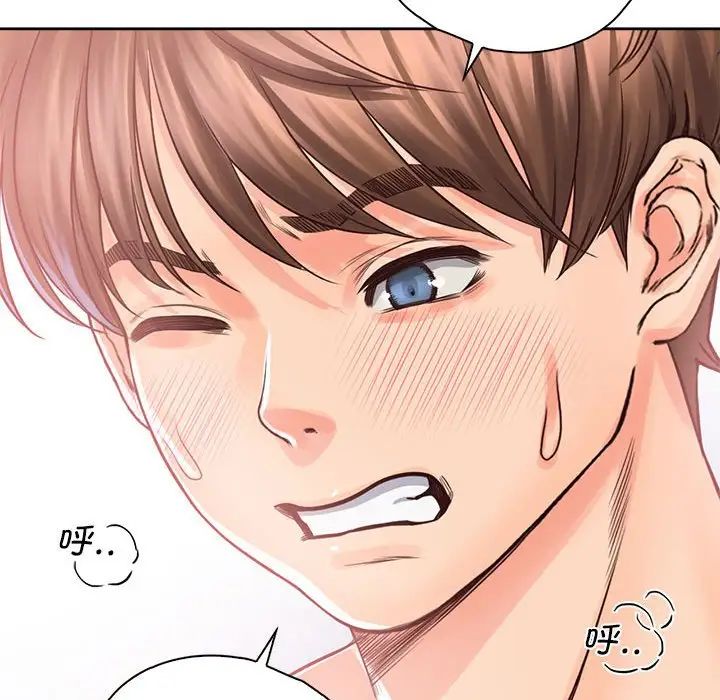 情定大阪第33话