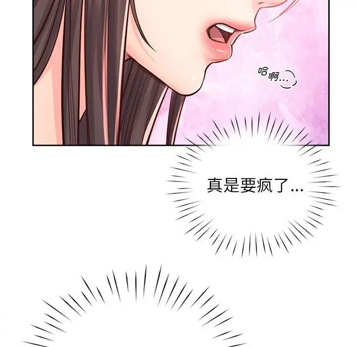 情定大阪第33话