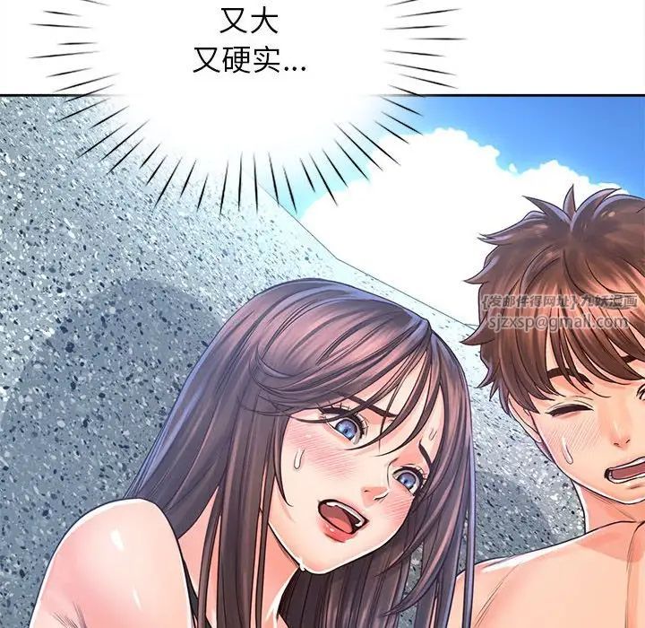 情定大阪第33话