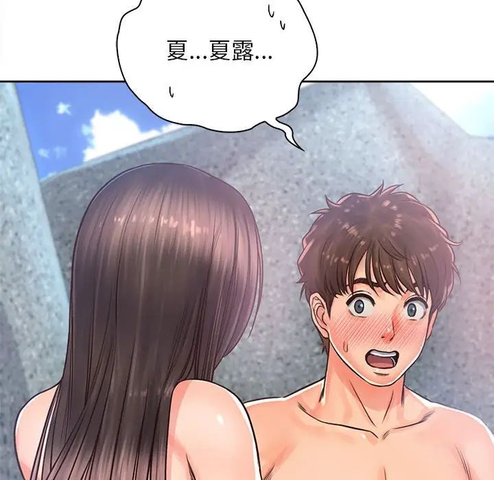 情定大阪第33话