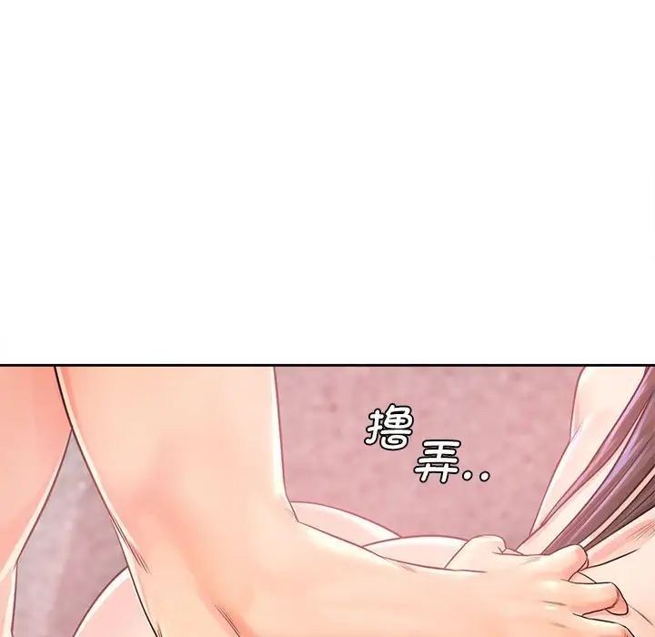 情定大阪第33话