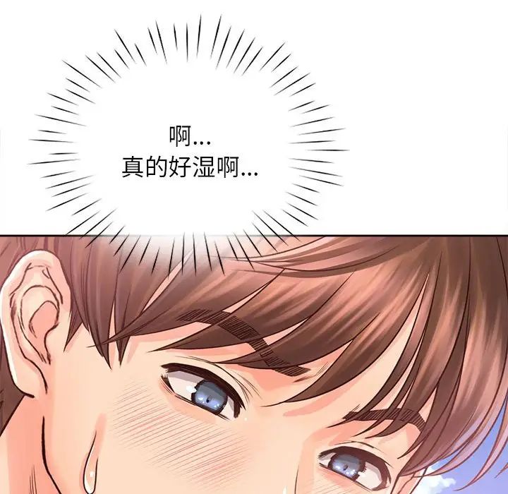 情定大阪第33话