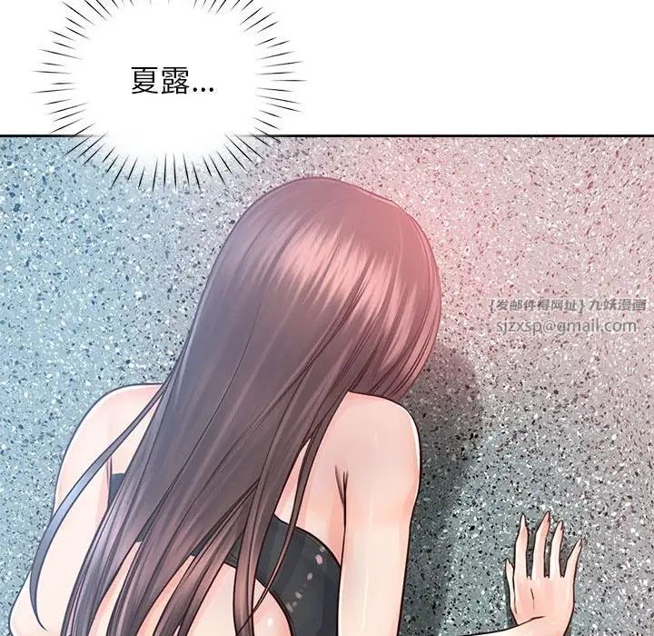 情定大阪第33话