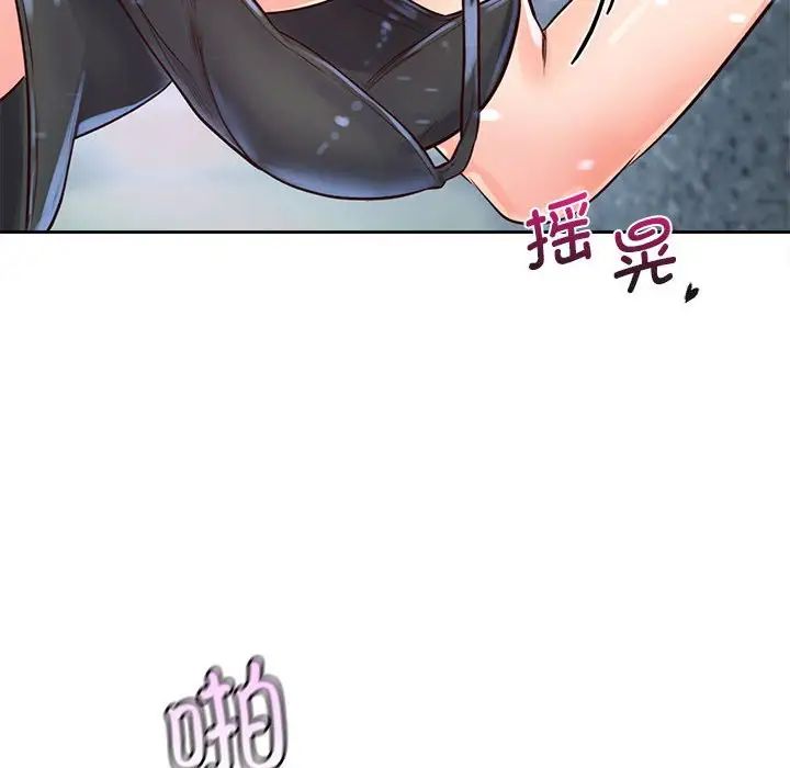 情定大阪第33话