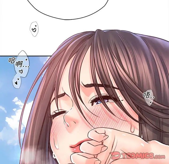 情定大阪第33话