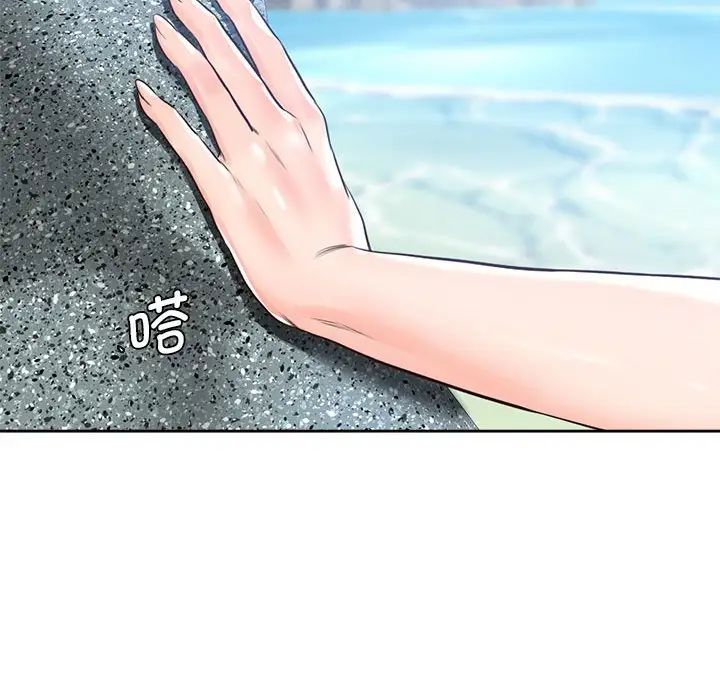 情定大阪第33话