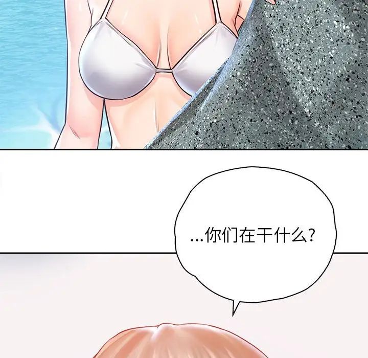 情定大阪第33话