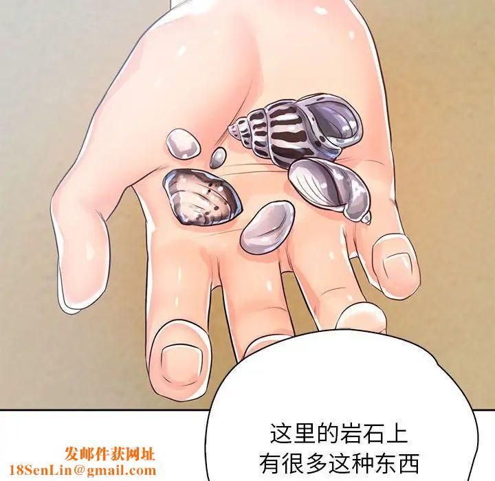 情定大阪第33话