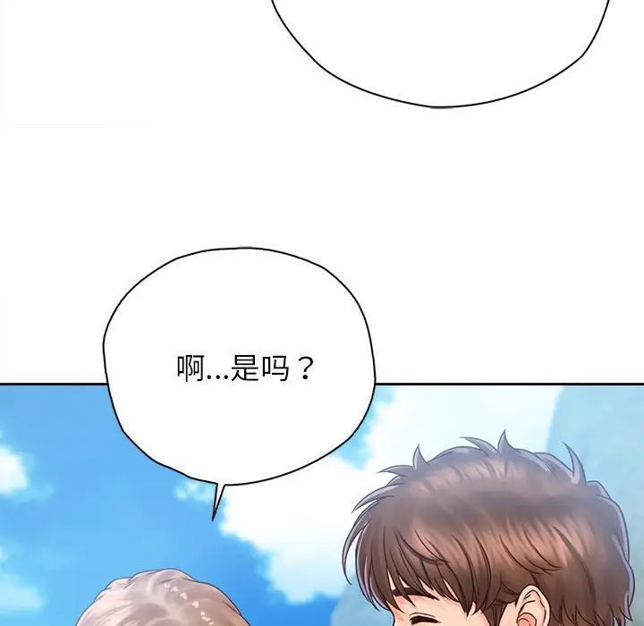 情定大阪第33话