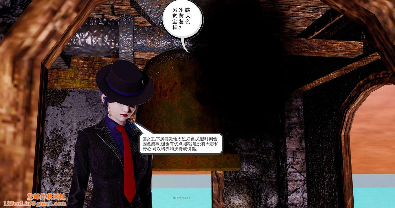 [3D]淫妖兽语第二季第66话