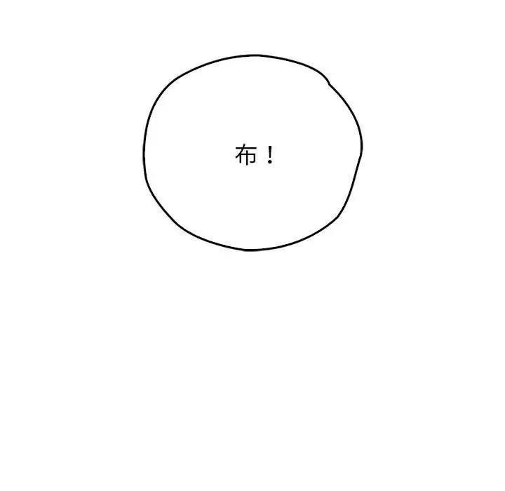 情定大阪第33话