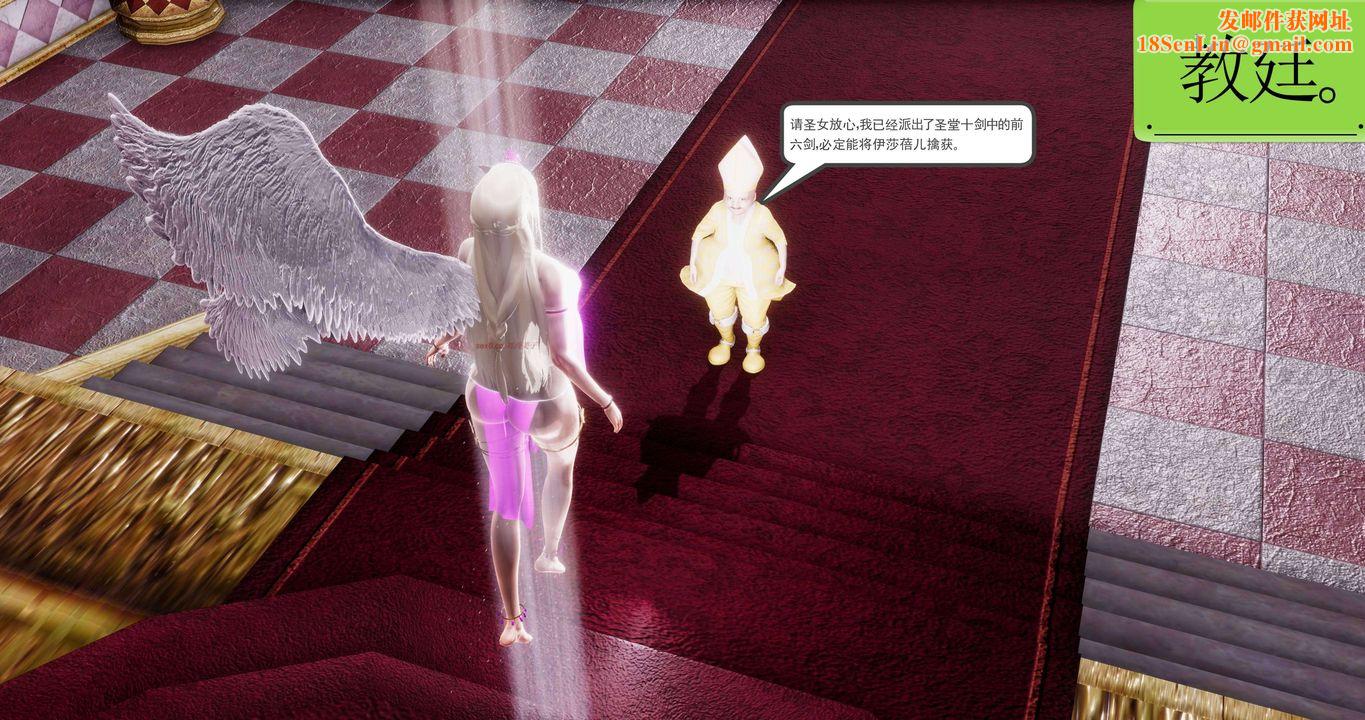 [3D]淫妖兽语第二季第67话-最终话