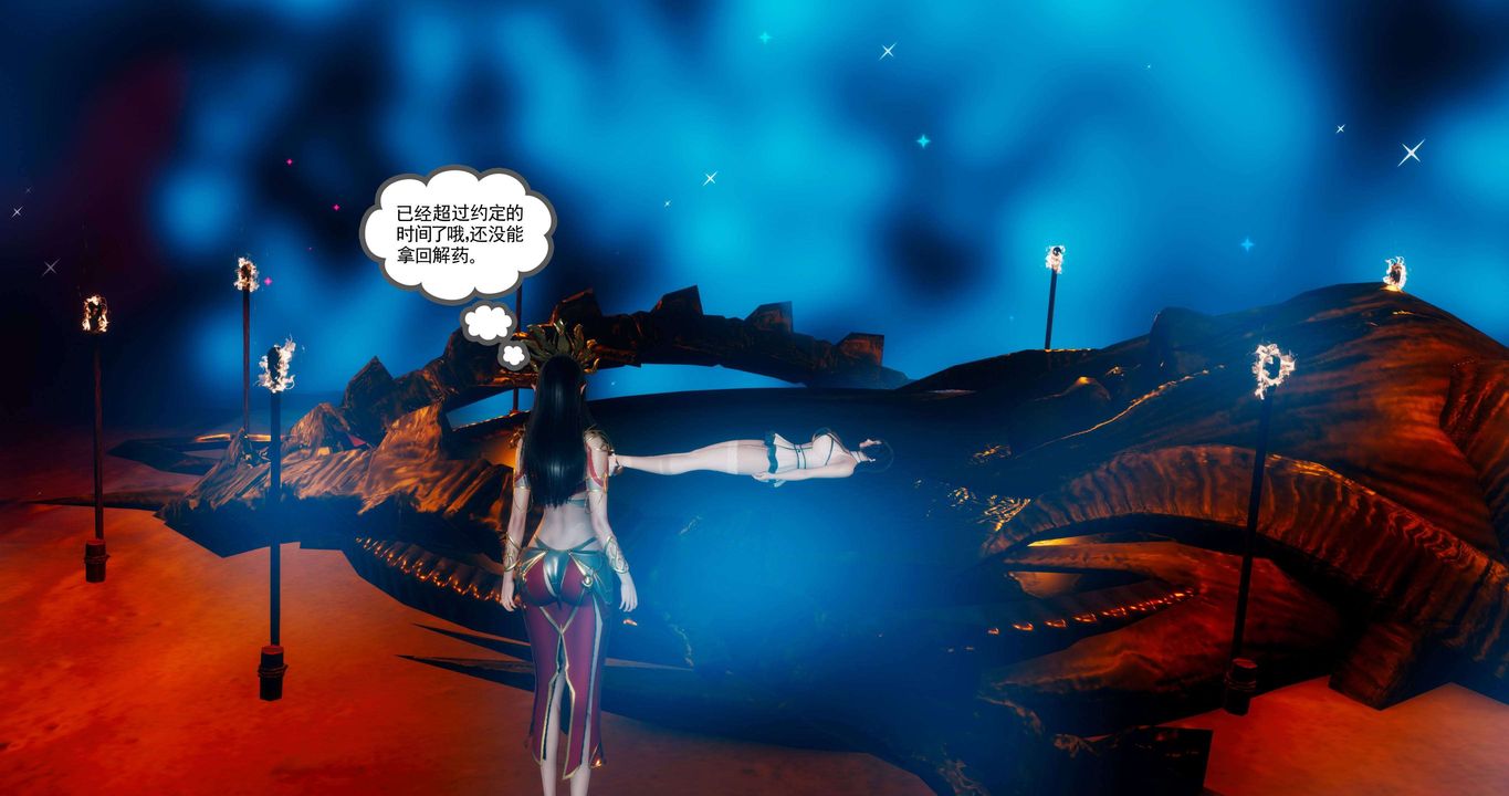 [3D]淫妖兽语第二季第67话-最终话