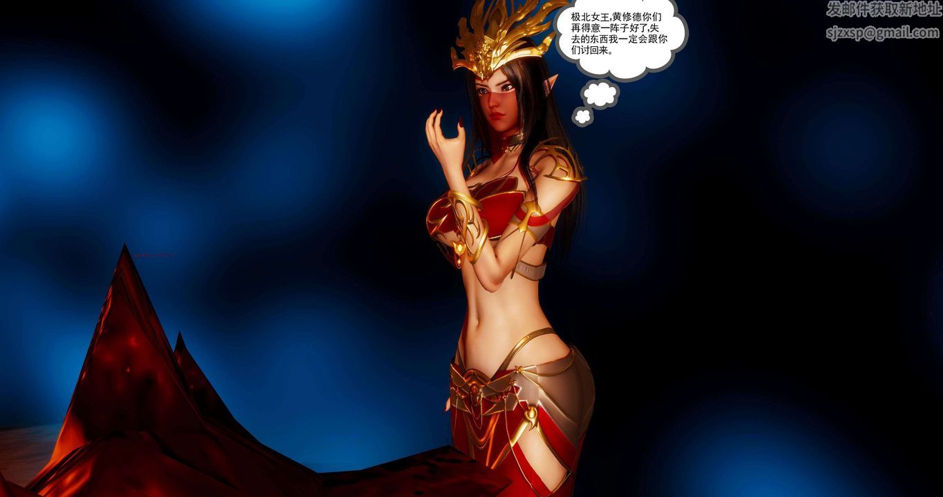 [3D]淫妖兽语第二季第67话-最终话