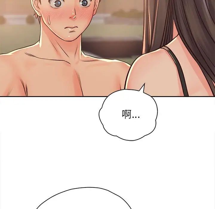 情定大阪第33话