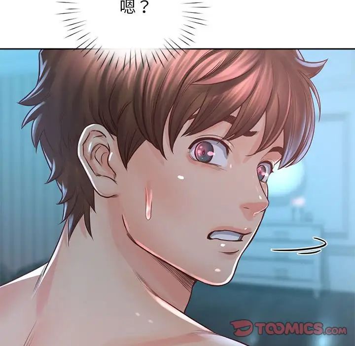 情定大阪第33话