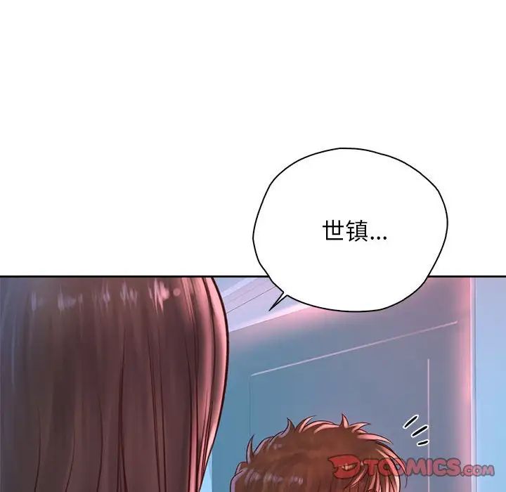 情定大阪第33话